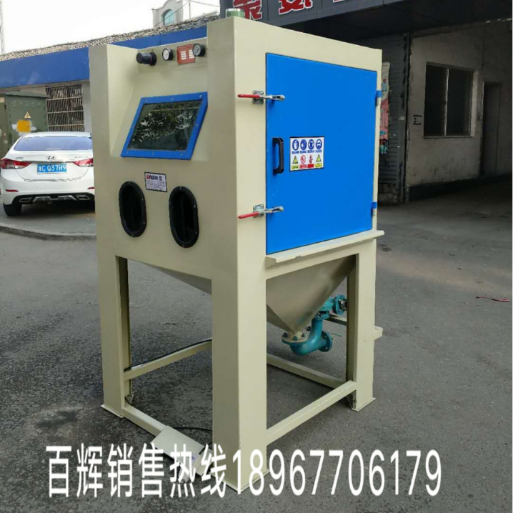 BH-PS1010W湿喷式喷砂机